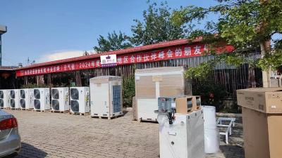 案例展示